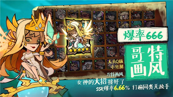 艾尔多战记国际服  v2.0.1