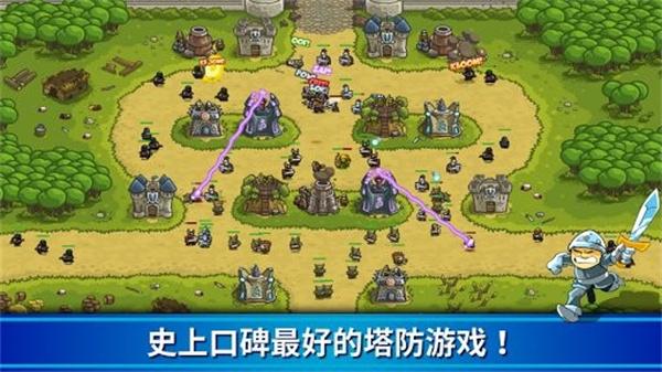 王国保卫战内置菜单  v5.6.10
