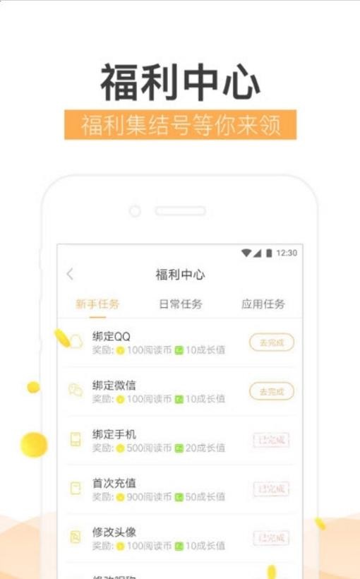 炫彩小说 2020-10-15 10:09
