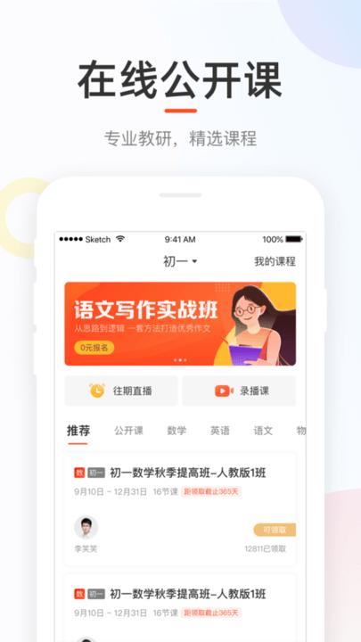 好分数在线查成绩平台2022