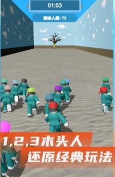 鱿鱼闯关游戏模拟器 v3.2.5