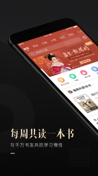 有书app官方 v2.0.5