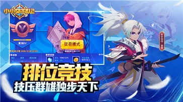 小小突击队2无限钻石版