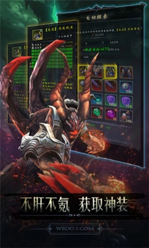 黑暗城堡最新解锁版 v4.1.1