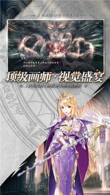 影之诗国际服  v4.5.20