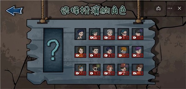 躺平躲猫猫合理模式 v1.0