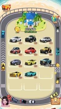 疯狂合并汽车 v1.8.0