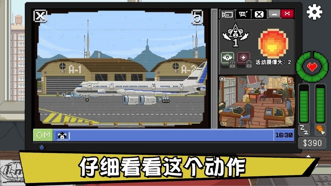 不要喂猴子完整版 v1.0.67