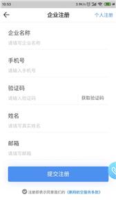 鹏翔航空  v2.1.1