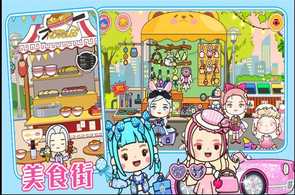 米加度假别墅  v1.0