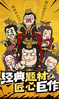 桃园大乱斗 2024-06-25 15:08