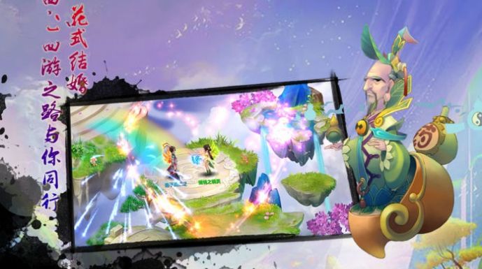 旧梦大话手游官网最新版  v3.1.2