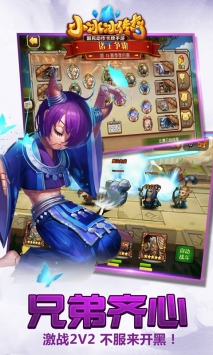 小冰冰传奇百度版 v4.0.5