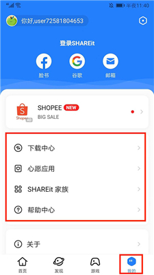 茄子快传国际版