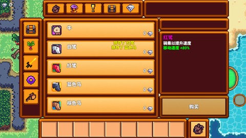 像素生存者3内置菜单  v1.26