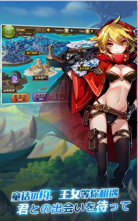 王女异闻录  v2.1