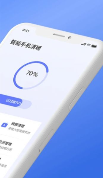 智能手机内存清理.jpg 智能手机内存清理.jpg