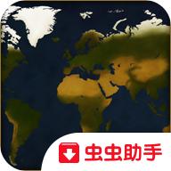 文明时代2破解版无限金钱版