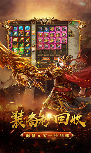嗜血神戒