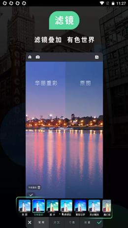 红点PS截图0