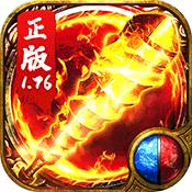 1.76复古小极品+5