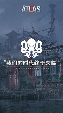 网易代号atlas v1.0.0