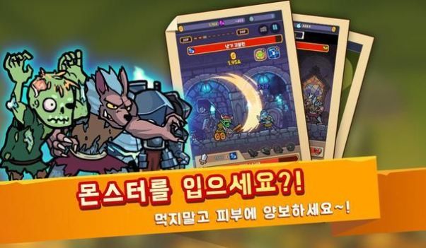 培养混合战士游戏中文安卓版图片2