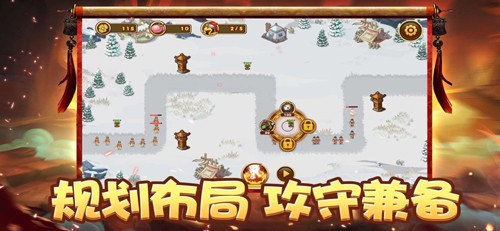 萌将塔防 V iOS 10.0