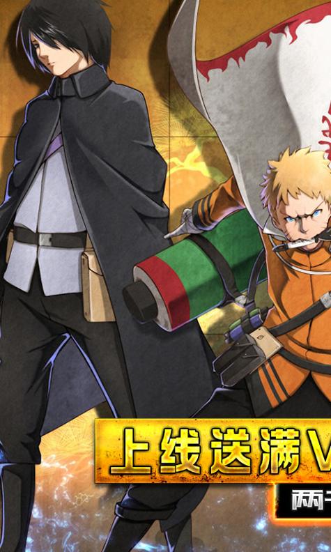 全球计划(0氪享真充) v1.0.0