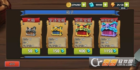 骷髅塔城堡防御中文版