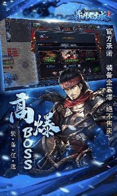 赤月龙城冰雪复古打金版 v1.76