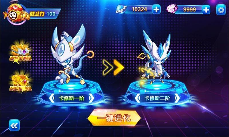 赛尔号之战神传奇3  v5.0