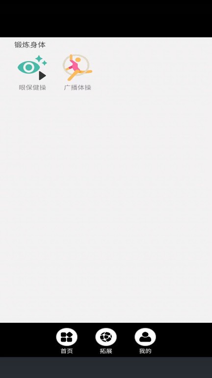 人教英语同步点读 v3.1220.24.4