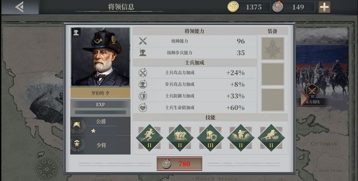 欧61914将领全完整完整版  v3.5.2