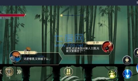 三国火柴人游戏 v1.0