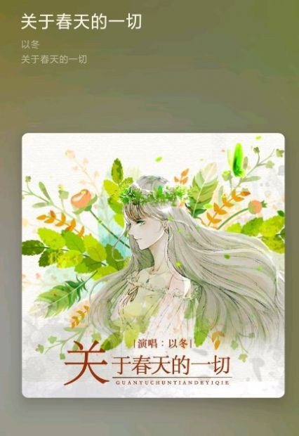 椒盐音乐Lite APP手机版  v5.3.1