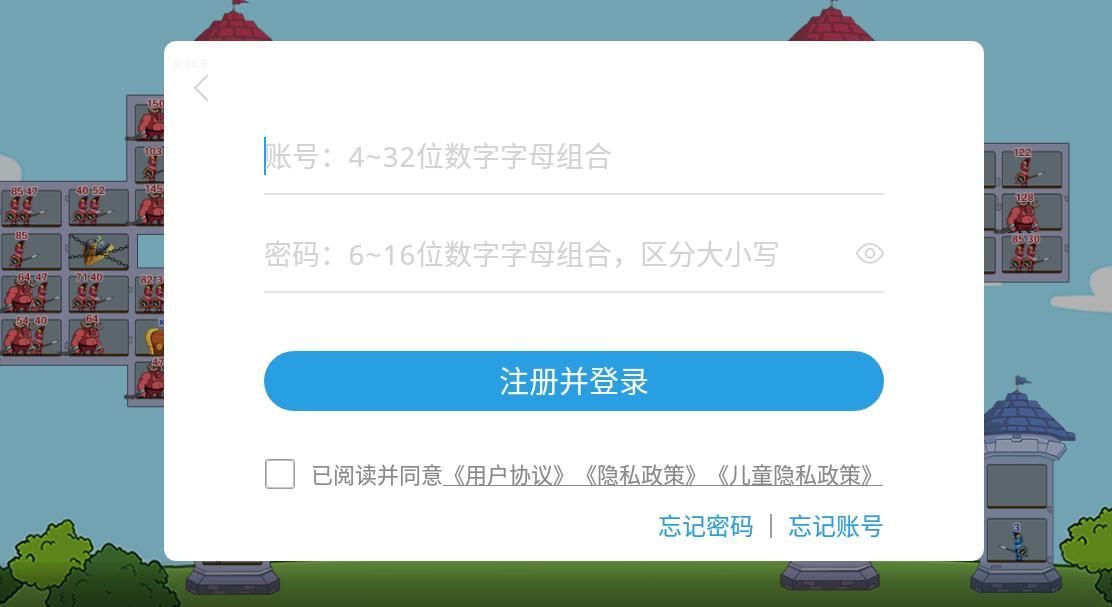 拆家奇兵  v1.0.18