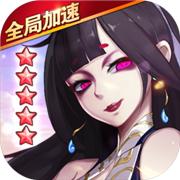 阿修罗之眼官服