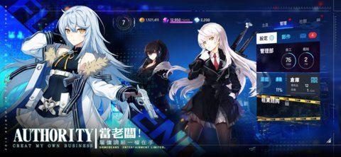 未来战台服版