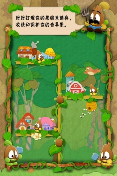 奇异农庄 v3.2.5