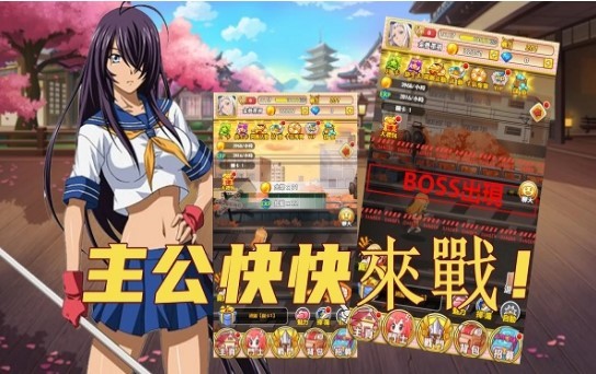 疯狂战娘 v1.18