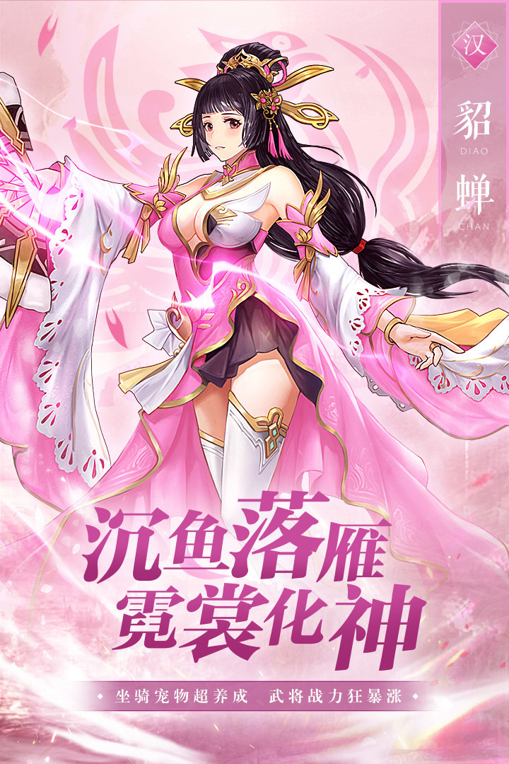 霸御乾坤最新版 v3.5.7