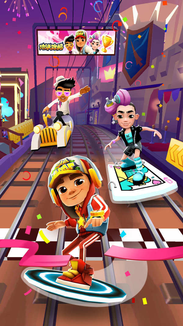 地铁跑酷诡异版本