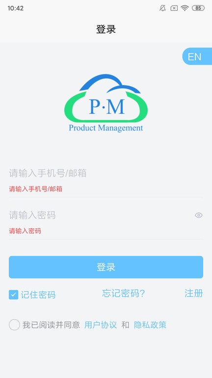 PMYun v1.4.6
