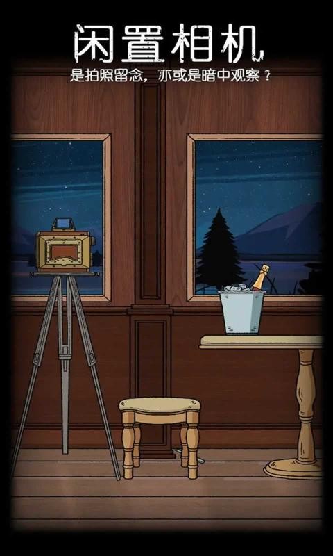 非常调查局追踪 v1.6