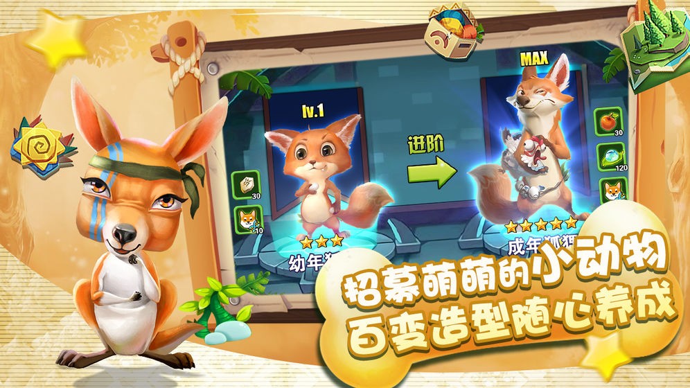 动物战争 2024-06-25 15:08