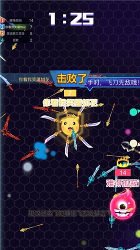 飞刀时代 V 1.0