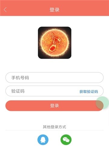 火星铃声  v1.3.5