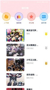 小明说漫画  v1.1