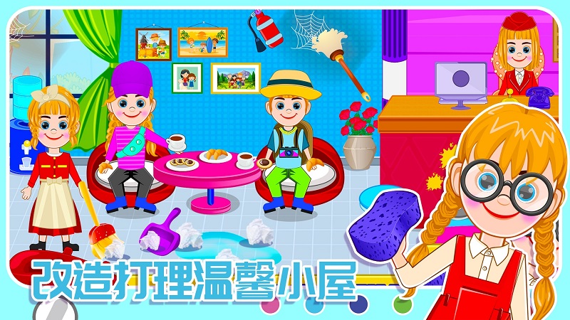 米家农场模拟器 v1.0